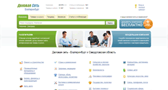 Desktop Screenshot of ds66.ru