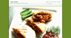 Desktop Screenshot of cafecaesar.ds66.ru